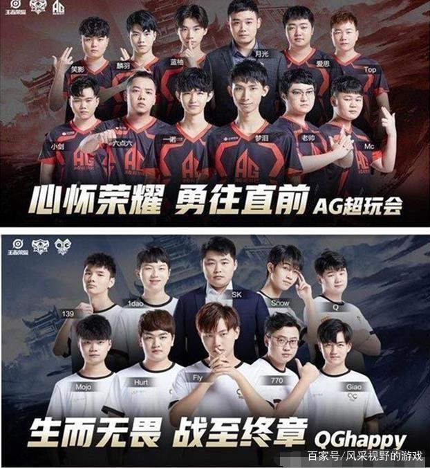 IEM墨尔本2025总决赛预览：Vitality vs Falcons