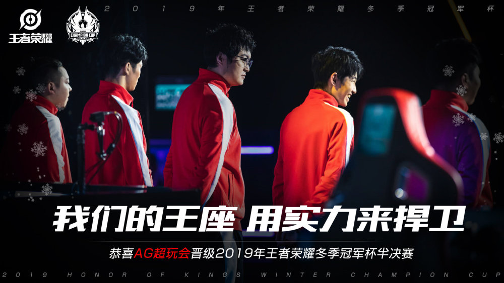 自信的表现来自 Weibo Gaming 以及在 LPL 2025年第二分裂中，任何人的传奇意外获胜