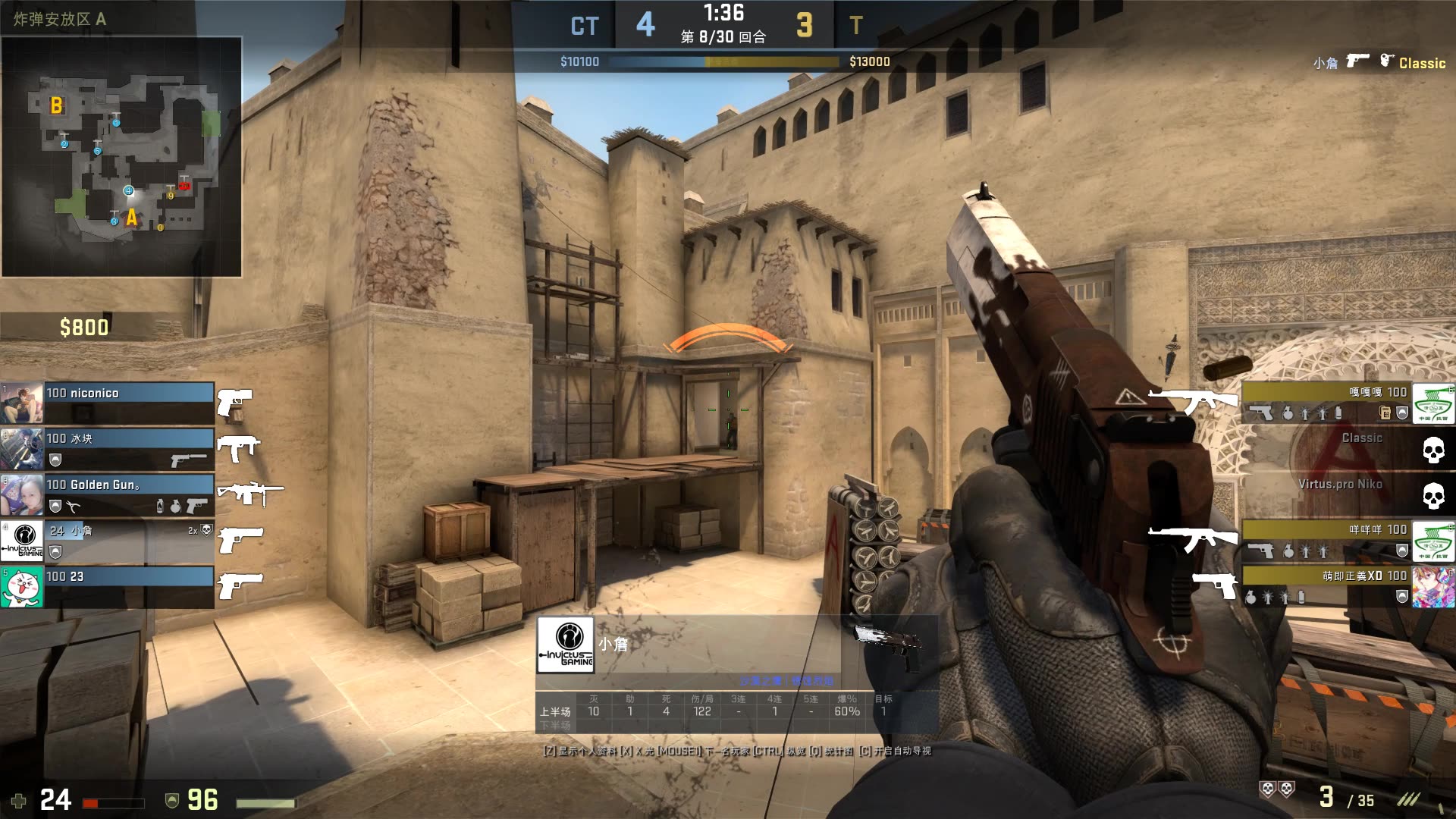 资讯论：绝地求生的刺客是怎样练成的